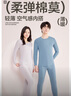 红豆内衣女纯色棉莫圆领秋衣秋裤女薄款百搭打底保暖内衣 黛紫175 实拍图