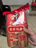 SHUANG YU一次性金箔纸杯高档杯子250ml*50只四种混装红色喜庆水杯新年纸杯 实拍图