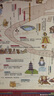 中国历史地图（升级版）   实拍图