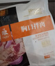 齐函杨佳齐齐哈尔拌肉十二选六件生鲜雪花牛肉食材烧烤烤肉火锅半成品组合 香辣牛心管150g 实拍图