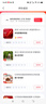 希诺（HEENOOR）保温杯男女士便携直身杯车载大容量不锈钢带滤网商务泡茶水杯子 红色 400ml 实拍图