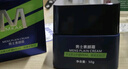 MKAK 男士素颜霜遮瑕亲肤修饰瑕疵水润隐形隐毛孔痘印素颜裸妆bb霜乳 50g 实拍图