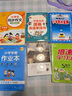 漫画图解学英语：一学就会的漫画英语单词书+英语语法书（全2册） 实拍图