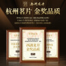 西湖狮井2025新茶明前特级西湖龙井茶叶礼盒装150g绿茶节日礼品送长辈领导 实拍图