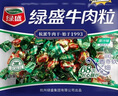 绿盛五香牛肉粒牛肉干糖果装肉干零食小吃儿童休闲食品 牛肉粒228g（原味*1） 实拍图