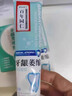 益口宁蜂胶牙膏 益口宁蜂胶护齿牙膏 可搭配焱清护龈亮白清新口气薄荷味的产品使用 【1支】 实拍图