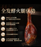 金华火腿火腿整腿分割礼盒7斤节日送礼礼盒特产团购熟食腊味礼品 实拍图