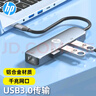 惠普（HP）Type-C拓展坞千兆网口转接头USB3.0分线器转换器通用苹果MacBook华为联想笔记本手机 实拍图