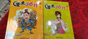 漫画36计全集（上中下全套3册） 少儿版三十六计  青少年小学生国学漫画历史阅读书籍 6-12岁 实拍图