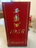 西凤酒 1956红瓶西凤45度凤香型白酒500ml单瓶装 婚宴请送礼品 实拍图