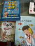 给孩子的墨菲定律漫画版正版图书 青少年原著孩子爱读的漫画少年学墨菲定律漫画版 中小学生提高情商书籍少年读经典儿童课外书必读原著三四五六年级心理学阅读书籍莫非定律 实拍图