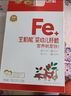 伊威（Eastwes）婴幼儿辅食有机营养米粉原味160克 宝宝高铁米糊(6月龄+)  实拍图
