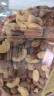 京东京造 X 京东PLUS会员联名款混合坚果1.1kg 每日坚果开心果零食送礼 实拍图