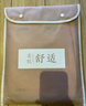 红豆内衣女纯色棉莫圆领秋衣秋裤女薄款百搭打底保暖内衣 烟粉165 实拍图