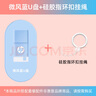 惠普64GBUSB2.0 U盘加挂绳 v168 微风蓝 可爱创意电脑优盘商务办公学生u盘 安卓苹果笔记本 实拍图