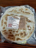 潼十三锅盔陕西特产大锅盔馍手工现做白吉饼烧饼锅盔馍 小锅盔2个【原味+五香】 实拍图