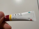 马应龙尿素乳膏10%10g/盒 尿素软膏尿素霜医用尿素乳膏手脚干裂干燥手足皲裂脚后跟干裂膏角化型脚气 实拍图