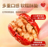 枣致富红枣夹核桃新疆若羌灰枣0添加独立包装坚果零食年货礼盒800g*1箱 实拍图
