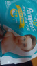帮宝适（Pampers）超薄干爽纸尿裤绿帮婴儿尿不湿透气腰贴款 大号L82片 实拍图