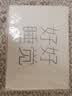 多喜爱家纺 全棉磨毛四件套 冬季加厚保暖纯棉床单被套床上用品套件1.8米床229*230cm 实拍图