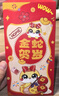 新新精艺新年红包12个装2026年最新款创意马年红包春节过年红包袋利是封 实拍图
