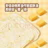 思念鸡蛋灌饼皮900g10片 手抓饼馅饼早餐半成品食品早点早饭 实拍图