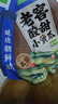 元池地窖酸甜小黄瓜300g东北延边朝鲜族特产韩式泡菜腌菜下饭菜小咸菜 6袋装 实拍图