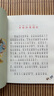 怪老头儿/百年百部精选注音书 张艺兴618 实拍图