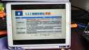 Apple苹果 iPad Air1/Air2/Air3 迷你mini2/4/5 二手平板电脑ipad iPadpro10.5寸256GWiFi版 95成新 实拍图