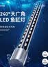 YEE鱼缸led灯增艳防水节能省电造景观赏鱼潜水专用照明可调色灯管 5.5w【36cm】三挡变色/大广角加密灯珠 实拍图