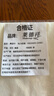 莱德祥（Laidexiang） 加厚鹿皮巾麂皮巾擦玻璃抹布洗车毛巾鸡皮布擦车巾洗车用品 【不规则】麂皮巾40X45厘米 两条装 实拍图