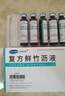 济民可信  复方鲜竹沥液20ml*6支 清热化痰 止咳 痰热咳嗽 痰黄粘稠 实拍图