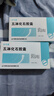 [安可通] 五淋化石胶囊0.3g*36粒/盒 实拍图