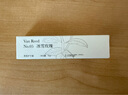VAN REED冰雪玫瑰护手霜15g 法式香氛清香便携保湿长时留香男女旅行装 实拍图