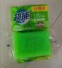 超能透明皂洗衣皂去污皂 洗衣肥皂香皂强力去污洗袜子柠檬草清香 260g*36块【整箱囤】 实拍图