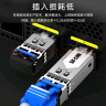 SK-LINK 光纤跳线 LC-LC电信级单模双芯千兆万兆UPC光纤线机房收发器尾纤 低烟无卤 SK-TXSM-2LCLC1M 1米 实拍图