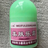 名鹤美肤乐霜 12g/支 皮肤外用抑菌陕西奇力康草本软膏 美肤乐霜（方盒） 实拍图