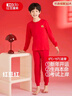 红豆儿童内衣套装纯棉男女童秋衣裤本命年鸿运红色新年招福H1071 170 实拍图