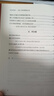 筚路蓝缕：世纪工程决策建设记述 晒单实拍图