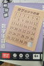 奇艺魔方儿童男女小孩成人三国解题拼图积木玩具数字华容道6*6磁力版 实拍图