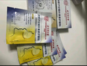 同仁堂护眼贴眼周穴位贴缓解眼疲劳眼干眼涩家用儿童舒缓冷敷眼贴10贴 实拍图