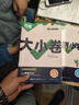 2025新版万唯大小卷初中七年级八年级九年级语文数学英语物理化学道法历史下册单元同步试卷训练期中期末模拟复习基础题人教版万维教育旗舰店 七年级下册 人教版【语文】 实拍图