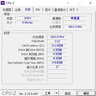 三星（SAMSUNG）原厂原装 DDR4 PC4 四代笔记本一体机电脑内存条 SODIMM 适用联想戴尔华硕惠普宏碁苹果微星威联通 DDR4 2133 8GB 笔记本内存 实拍图