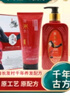 草本熙淘米水洗发水白养黑去屑控油养发洗护套装 2瓶（修复洗发露  2瓶） 实拍图