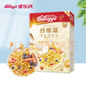 家乐氏（Kellogg） 进口麦片酒店早餐儿童营养即食牛奶伴侣谷物圈可可粉巧克力味 可可球170g 实拍图