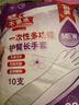 阙之羡一次性手套加长加厚防水厨房洗菜洗碗手套女耐用防滑PE清洁手套 【10只装】均码束口长款60cm 实拍图