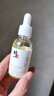 修正美白祛斑抗皱精华液去黄提亮淡化黑色素改善暗沉烟酰胺美白30ml*3 实拍图