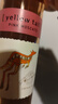 黄尾袋鼠（yellow tail）世界系列慕斯卡葡萄酒750ml*6支装 进口红酒 慕斯卡桃红6支 实拍图