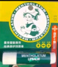 曼秀雷敦（Mentholatum）修护润唇膏 男女生保湿滋润去死皮淡唇纹经典薄荷味3.5g防晒唇膏 实拍图