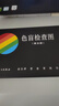 正版色盲检查图全套第五六版56俞自萍色弱色觉图谱驾驶证体检测试驾照征兵考试驾校当兵红绿视力人卫版检测训练辨色的书籍卡片本册 实拍图